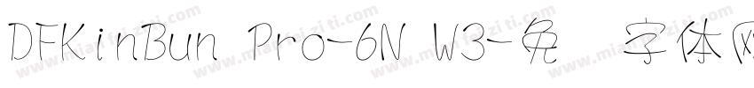 DFKinBun Pro-6N W3字体转换